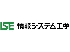 株式会社情報システム工学 | 年間休日120日以上★残業20時間以下★土日祝休 ★特別賞与あり