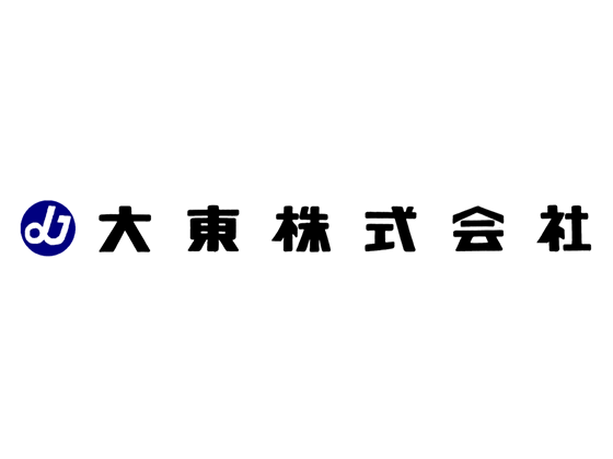 大東株式会社のPRイメージ