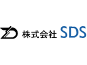 株式会社SDSのPRイメージ