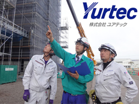 株式会社ユアテック | 東証プライム上場/東北電力グループ 日本のライフラインを支える