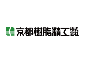 京都樹脂精工株式会社のPRイメージ