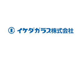 イケダガラス株式会社のPRイメージ