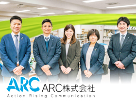 ARC株式会社のPRイメージ