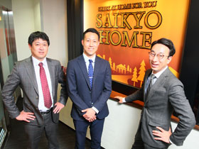 Saikyo Home株式会社のPRイメージ