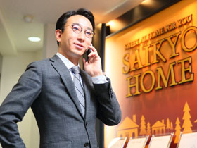 Saikyo Home株式会社の魅力イメージ2