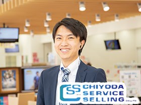 千代田サービス販売株式会社のPRイメージ