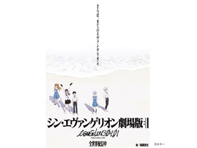 株式会社カラーの求人情報 大人気アニメ アニメーション作品に携わる 制作進行管理 転職 求人情報サイトのマイナビ転職