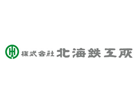 株式会社北海鉄工所の求人情報 鏡板の 生産管理 代が活躍中 年間休日126日 転職 求人情報サイトのマイナビ転職