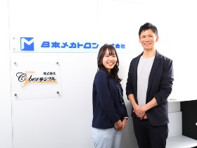 日本メカトロン株式会社の求人情報／未経験からはじめる【SE・PG】離職率1%／完全週休2日制（土日） (2105055) | 転職・求人情報 ...