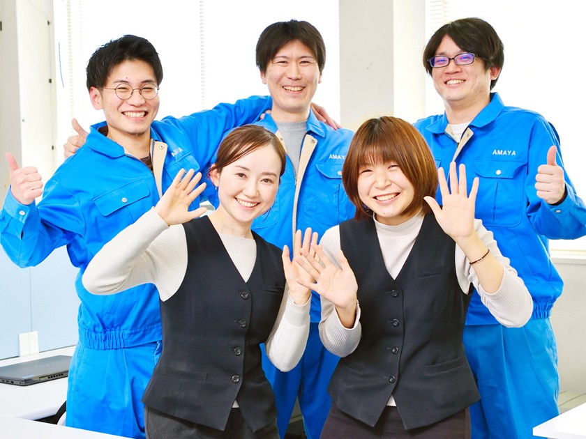 株式会社天谷製作所 | 創立62年！常圧CVD分野で日本国内トップクラスのシェア