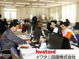 イワタニ四国株式会社のPRイメージ