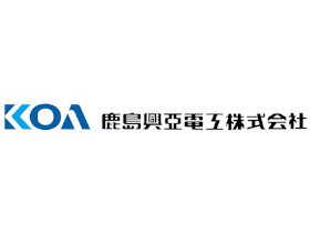 鹿島興亜電工株式会社 の求人情報 仕事探し マイナビジョブサーチ