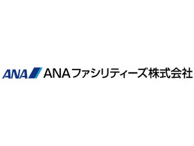 ANAファシリティーズ株式会社のPRイメージ