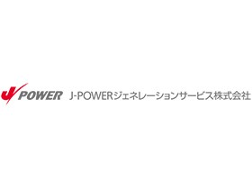 J-POWERジェネレーションサービス株式会社のPRイメージ