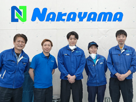 ナカヤマ精密株式会社のPRイメージ