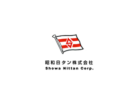 昭和日タン株式会社のPRイメージ