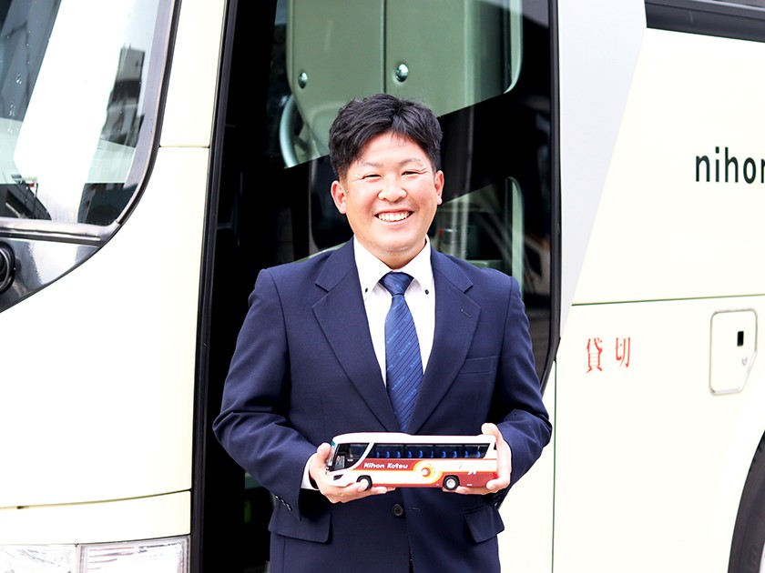 【総合職/観光バスツアープランナー・運行管理】◆賞与4ヶ月分2