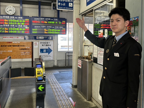 九州旅客鉄道株式会社のPRイメージ
