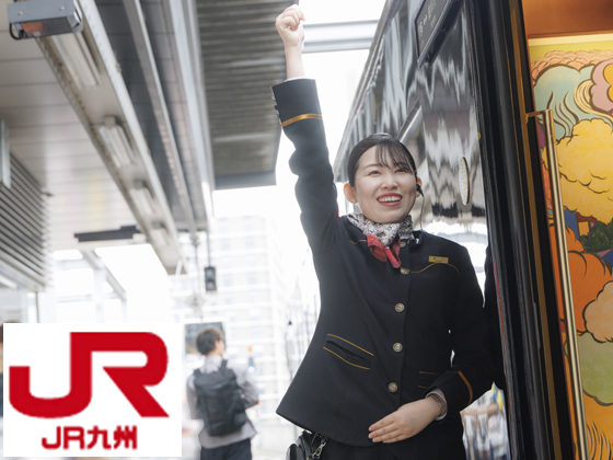 九州旅客鉄道株式会社のPRイメージ