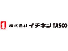 株式会社イチネンTASCO | 東証プライムグループ！国内トップクラスの空調冷凍機器メーカー