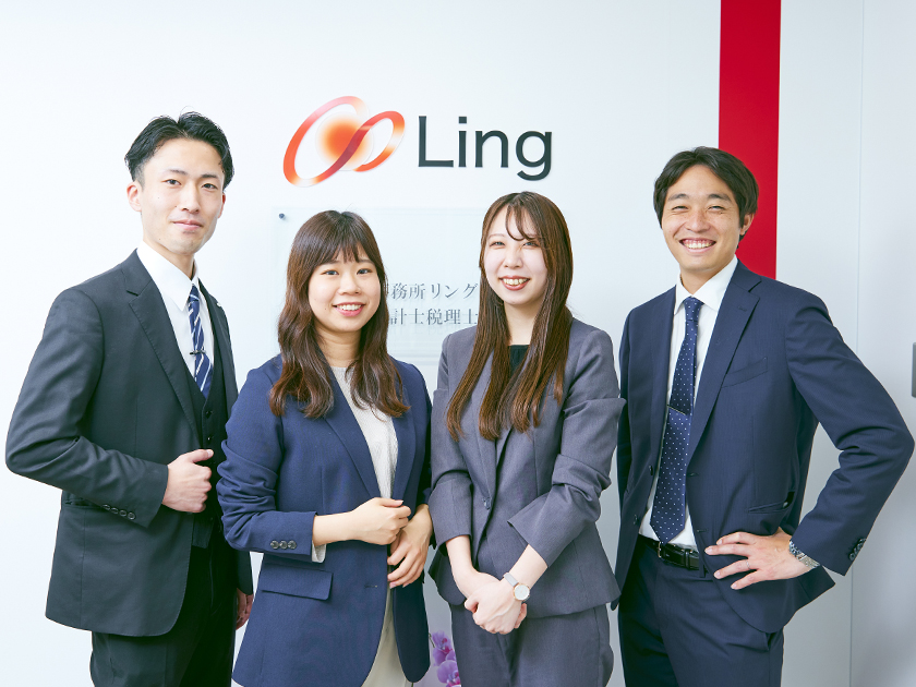 株式会社Ling | 増収増益の好調企業◎キャリアアップもできる福利厚生多数！