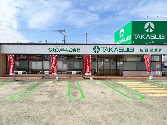 TAKASUGI株式会社の魅力イメージ1