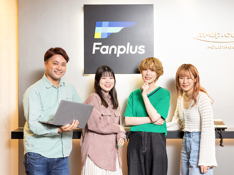 株式会社FanplusのPRイメージ