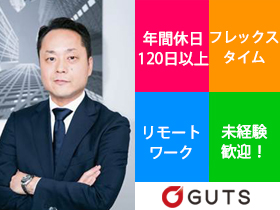 「本気で稼ぎたい！」そんな方を求めています【コンサル営業】2