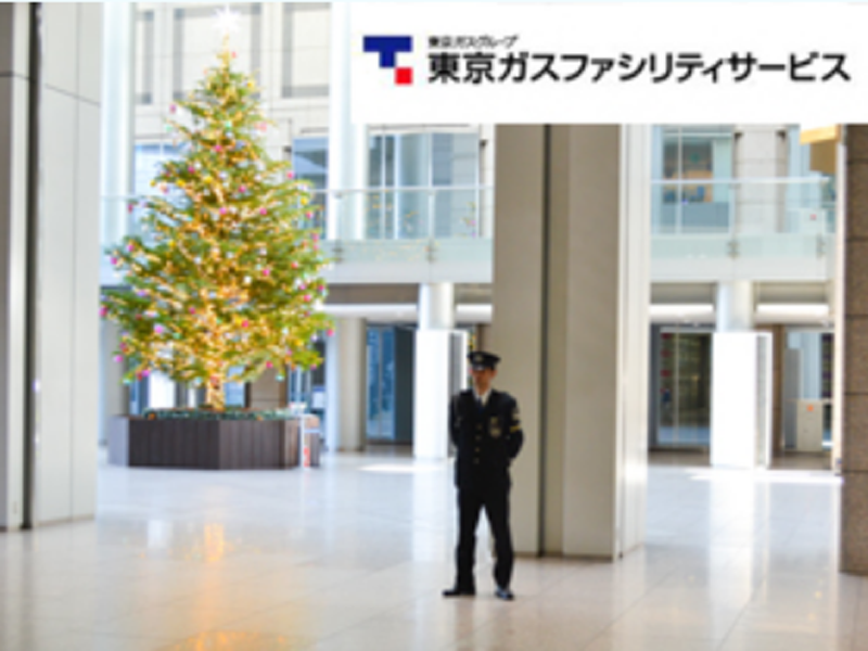 東京ガスファシリティサービス株式会社のPRイメージ