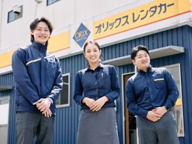 オリックスレンタカー栃木株式会社のPRイメージ