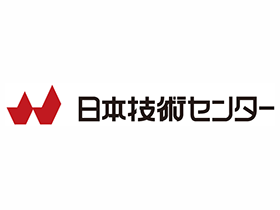株式会社日本技術センター | トータルソリューションサービスでお客様をサポート！
