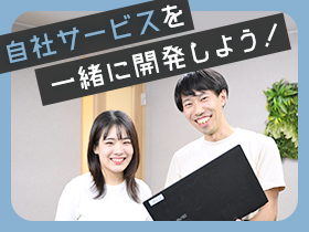 株式会社ユニゾン・テクノロジー/未経験歓迎/研修2ヵ月/リモートOK【自社アプリ開発エンジニア】