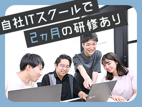 株式会社ユニゾン・テクノロジーの仕事イメージ