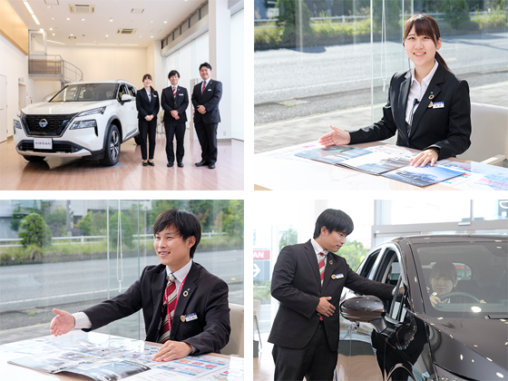 三重日産自動車株式会社の魅力イメージ1