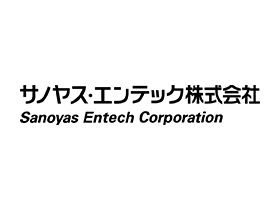 サノヤス・エンテック株式会社のPRイメージ