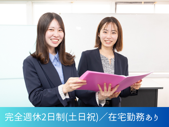 株式会社日本教育クリエイトの魅力イメージ1