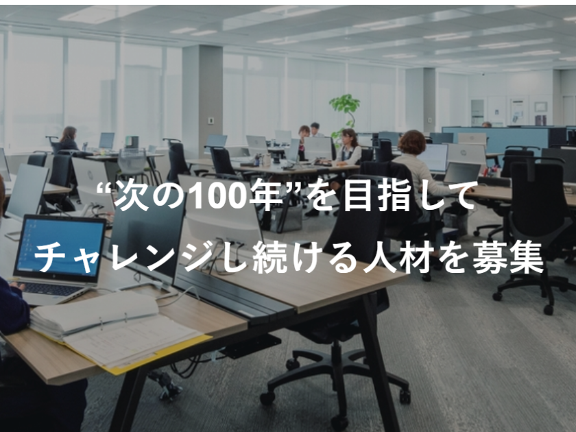鶴丸海運株式会社のPRイメージ