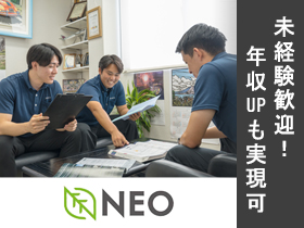 株式会社NEOのPRイメージ