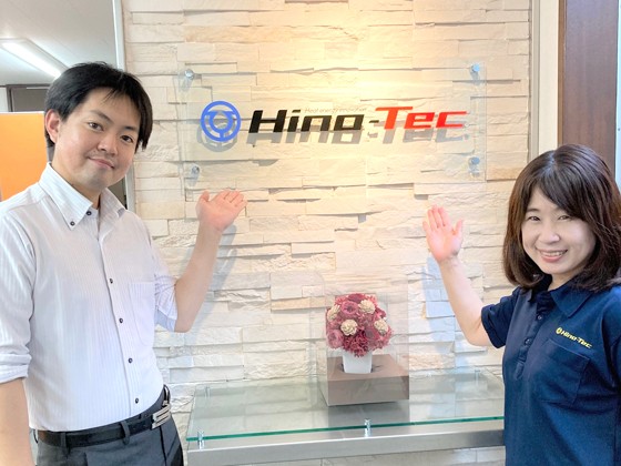 株式会社HINO-TECのPRイメージ