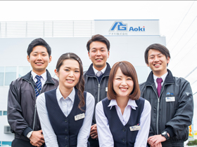 アオキ株式会社のPRイメージ