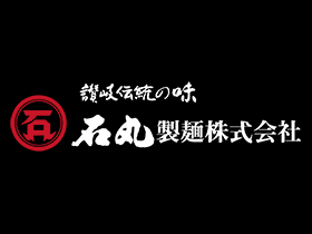 石丸製麺株式会社のPRイメージ