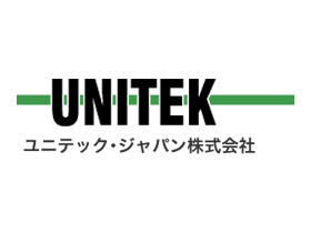 ユニテック・ジャパン株式会社のPRイメージ