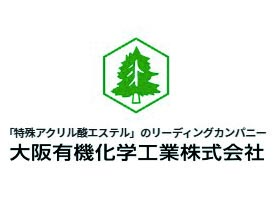 大阪有機化学工業株式会社のPRイメージ
