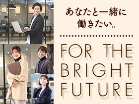 Evand株式会社 | 4年連続ホワイト企業認定／完全週休2日／残業少なめ／賞与年2回