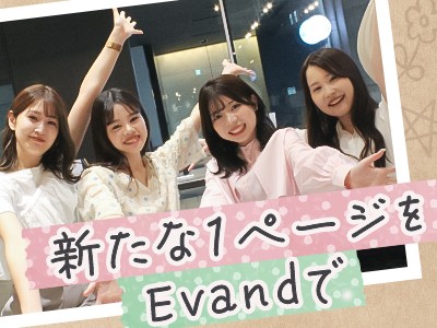 Evand株式会社のPRイメージ