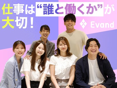 未経験OK♪【総合職(企画・マーケティング)】関西募集★☆★2