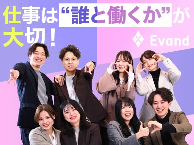 オープニング【ホテルスタッフ】完全週休2日制／賞与年2回★★★2