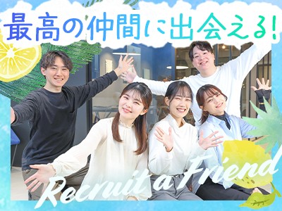 未経験OK【事務】ホワイト企業認定／東京・埼玉限定募集☆★★2