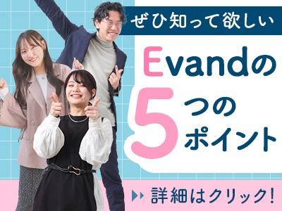 【総合職（ホテル受付・介護）】夜勤なし／未経験歓迎／新規事業2