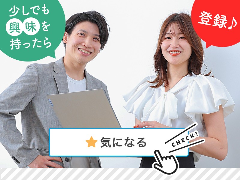 「4年連続ホワイト企業認定」「健康経営優良法人」に選ばれました★数々の受賞は働きやすさの証！